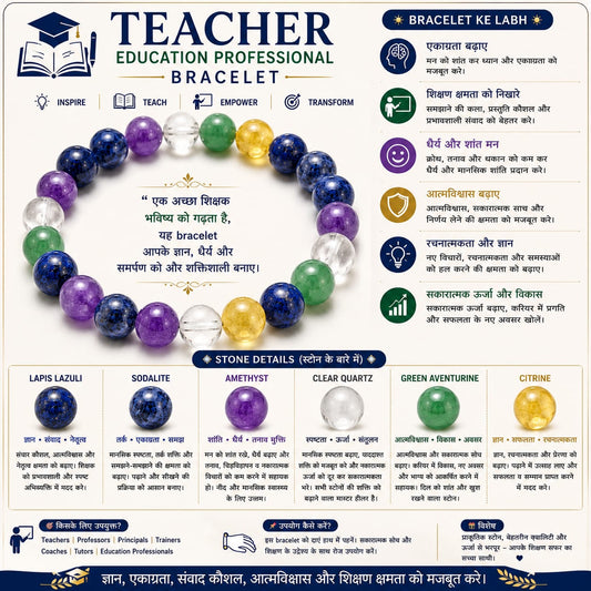Teacher & Education Professional Bracelet