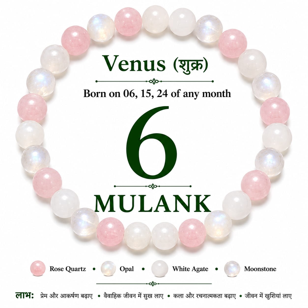 Mulank 6 (Shukra) Crystal Bracelet