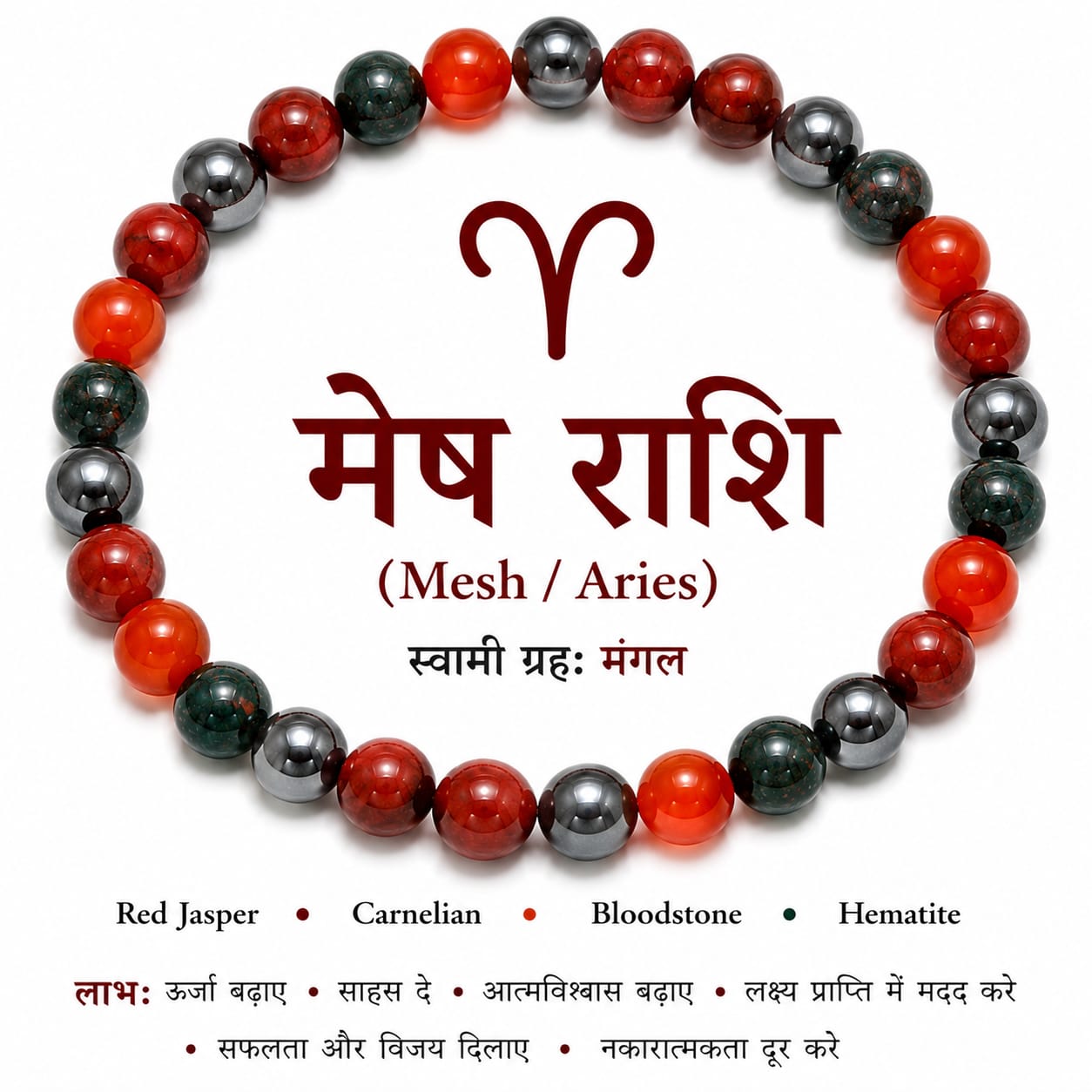Aries Ascendant Power Bracelet
