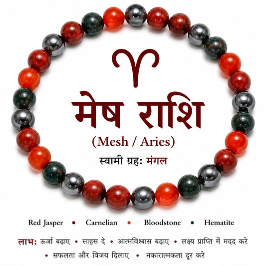 Aries Ascendant Power Bracelet