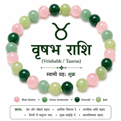 Taurus Harmony Bracelet