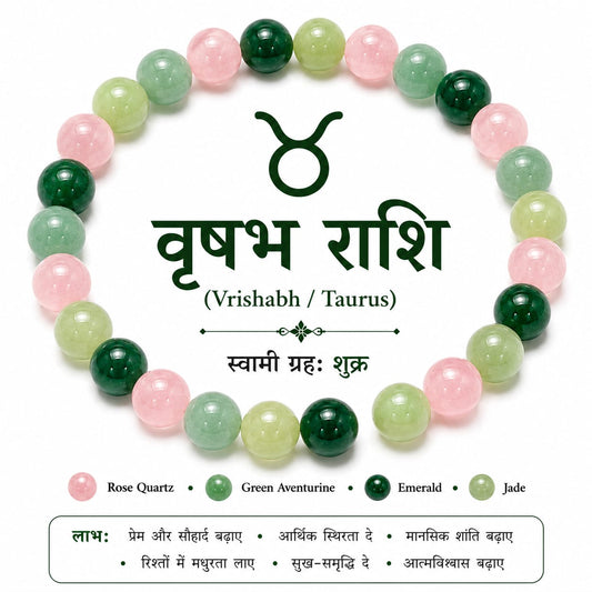 Taurus Harmony Bracelet