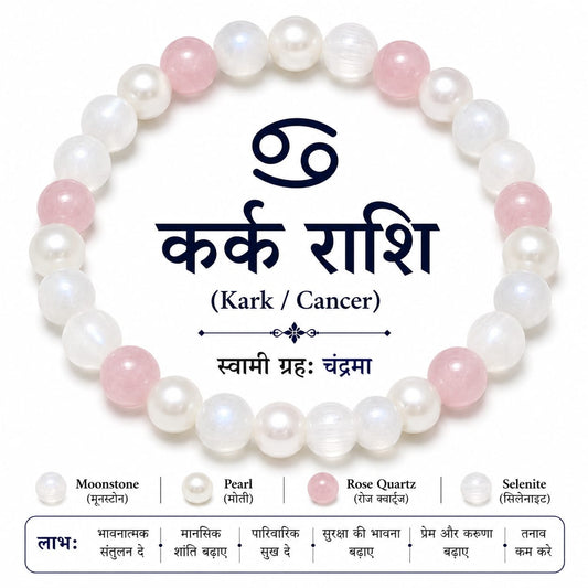 Cancer Moon Harmony Bracelet