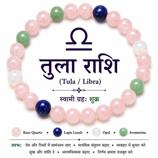 Libra Harmony Bracelet