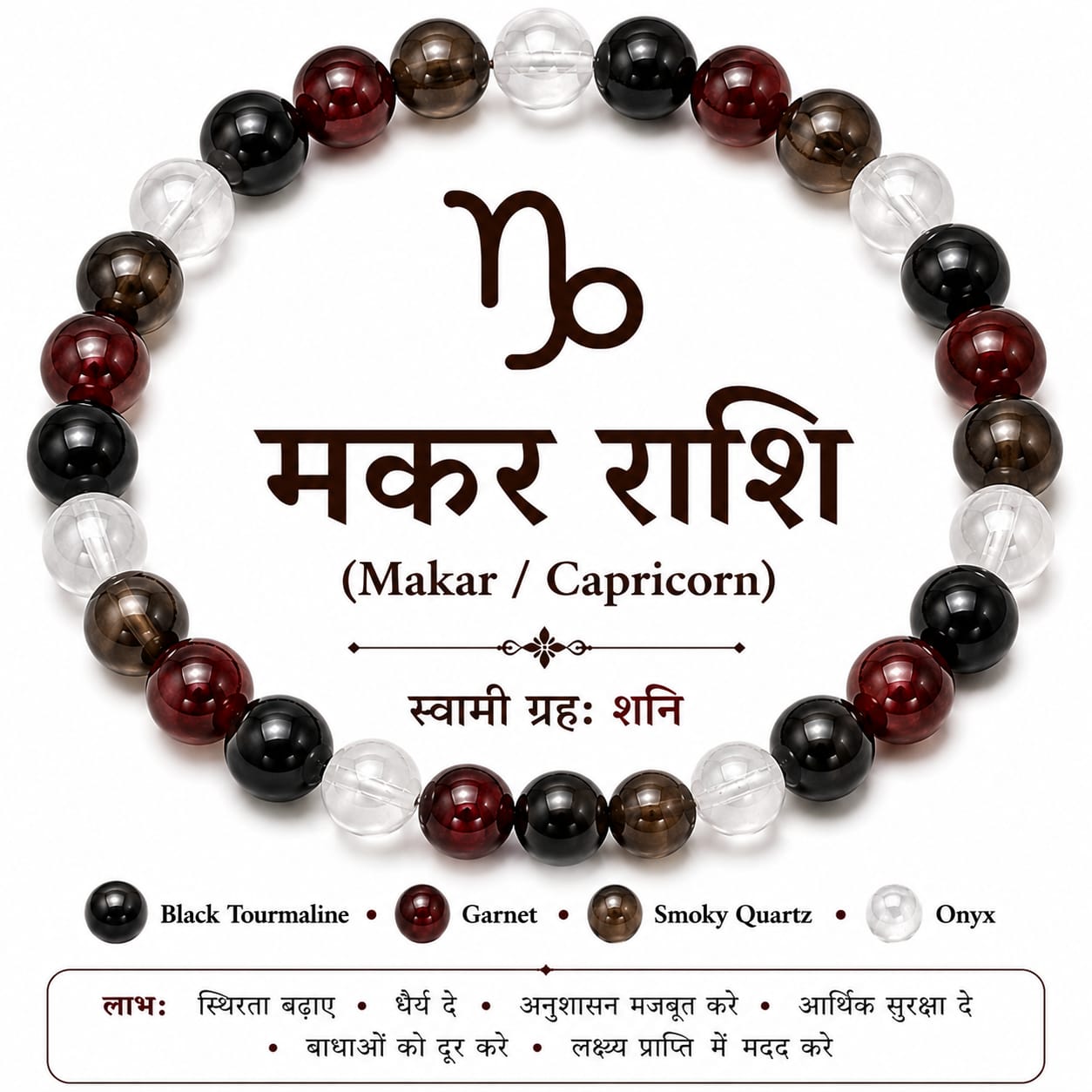 Capricorn Success Bracelet