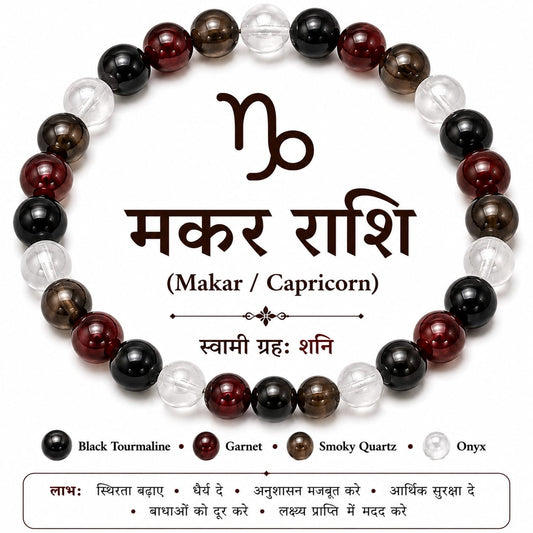 Capricorn Success Bracelet