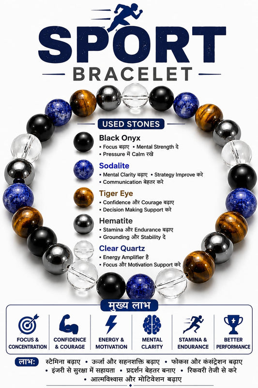 Champion Performance Bracelet SatVEERA