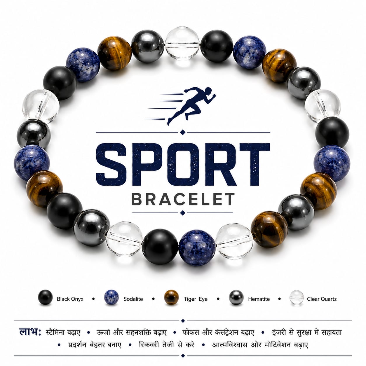 Champion Performance Bracelet
