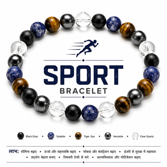 Champion Performance Bracelet