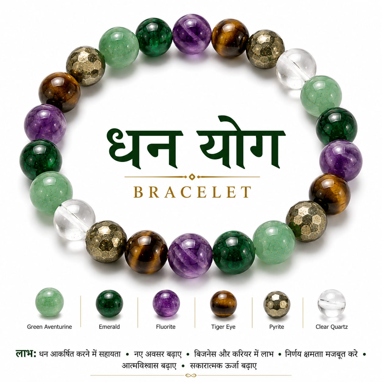 Prosperity Path Bracelet