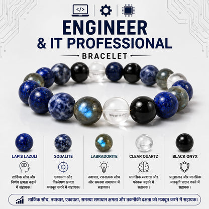 Engineer & IT Professional Bracelet