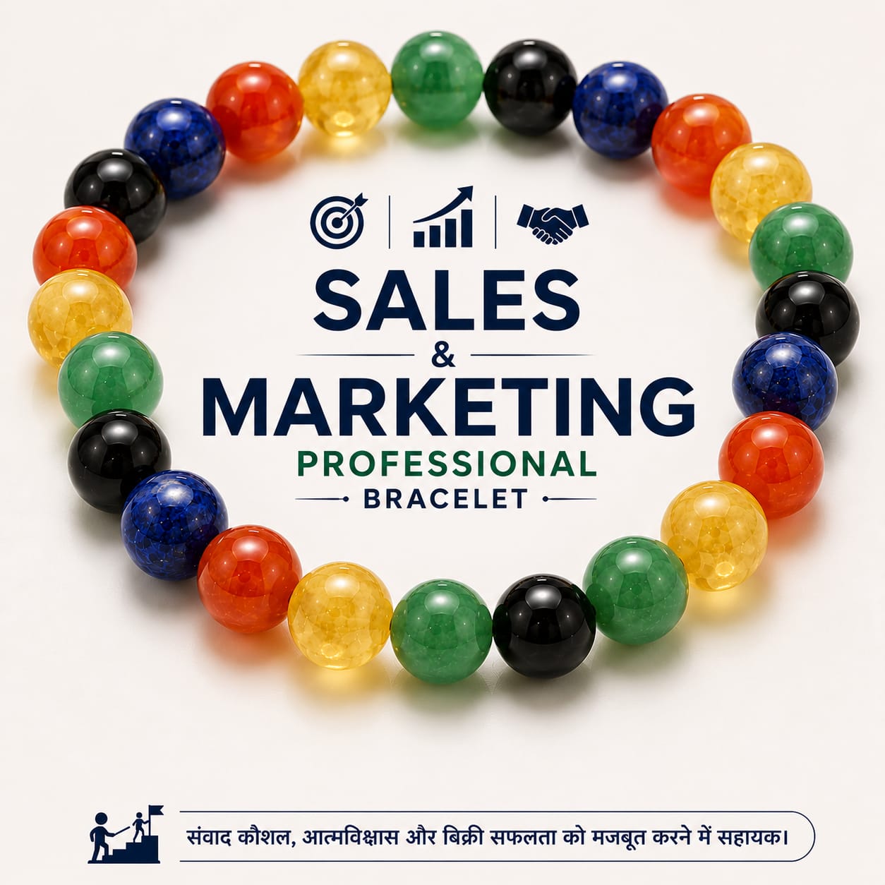 Sales & Marketing Professional Bracelet
