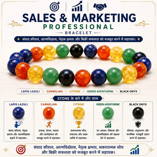 Sales & Marketing Professional Bracelet
