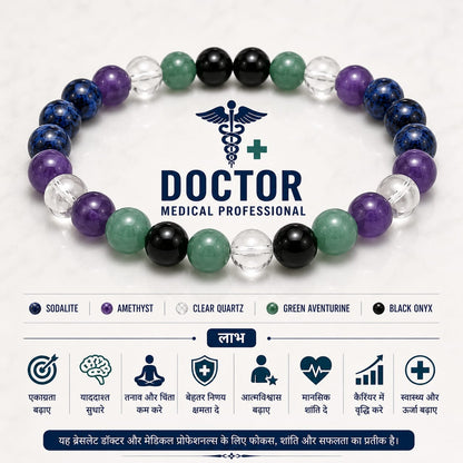 Doctor & Medical Professional Bracelet