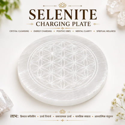 Selenite Crystal Charging Plate
