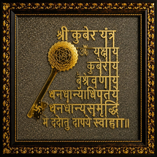 Shree Kuber Yantra – Wealth & Prosperity Energized Frame